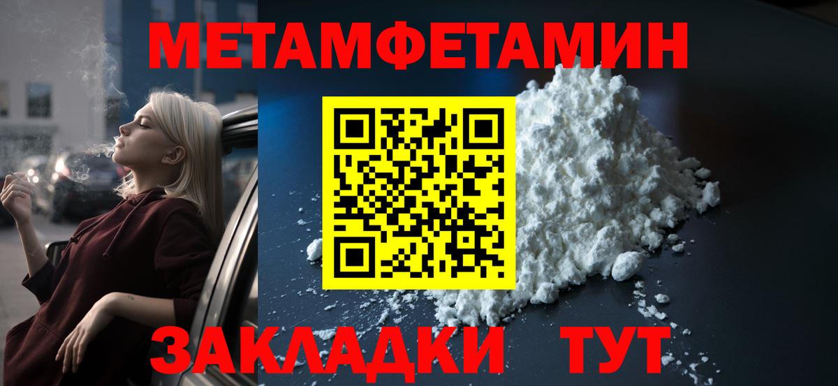 Amphetamine 97%  Вход с VPN  Краснодар 