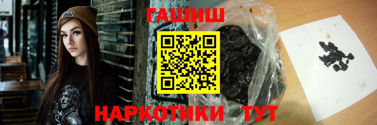 ГАШИШ VHQ Краснодар