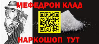 соль курить ск Ипатово