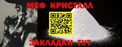 амфетамин Изобильный
