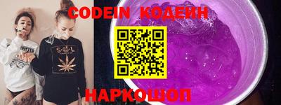соль курить ск Ипатово