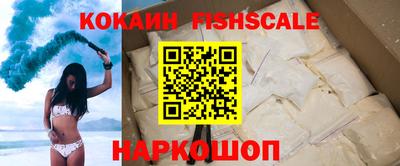 соль курить ск Ипатово