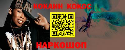 соль курить ск Ипатово