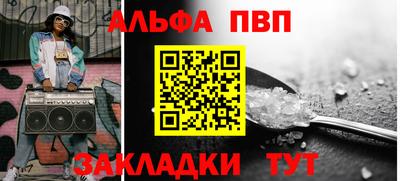 соль курить ск Ипатово