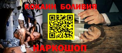 соль курить ск Ипатово