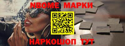 соль курить ск Ипатово