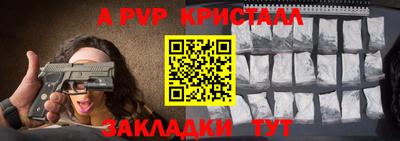 соль курить ск Ипатово