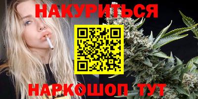 соль курить ск Ипатово