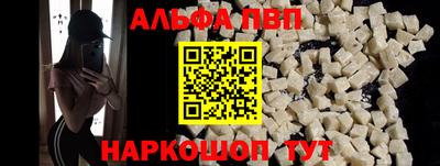 соль курить ск Ипатово