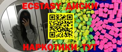 соль курить ск Ипатово