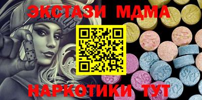 амфетамин Изобильный