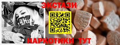 соль курить ск Ипатово