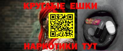 соль курить ск Ипатово