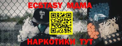 ECSTASY Ирбит