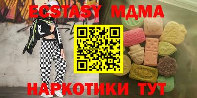 ECSTASY Ирбит