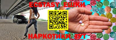 ECSTASY Ирбит