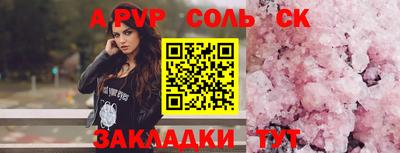 амфетамин Изобильный