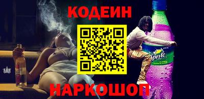 амфетамин Изобильный