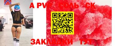 амфетамин Изобильный