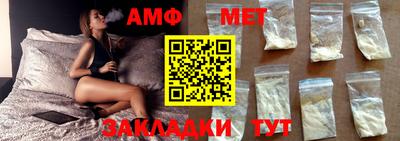 соль курить ск Ипатово