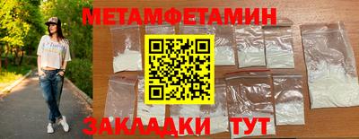 соль курить ск Ипатово