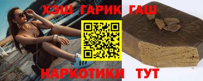 соль курить ск Ипатово