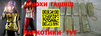 соль курить ск Ипатово