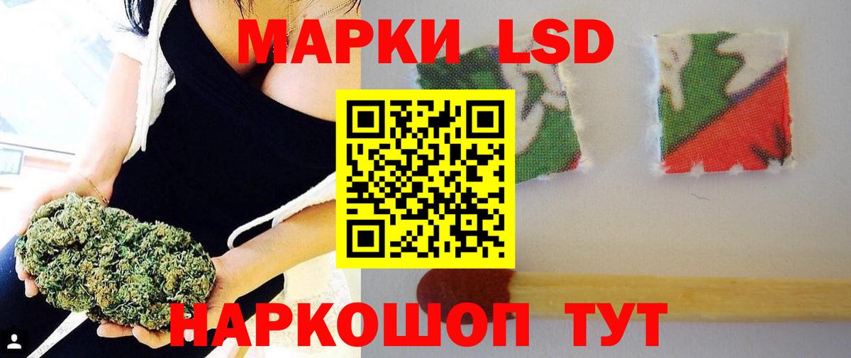 LSD-25 экстази ecstasy  Вход с VPN  LSD-25 экстази ecstasy  LSD-25 экстази  Краснодар 