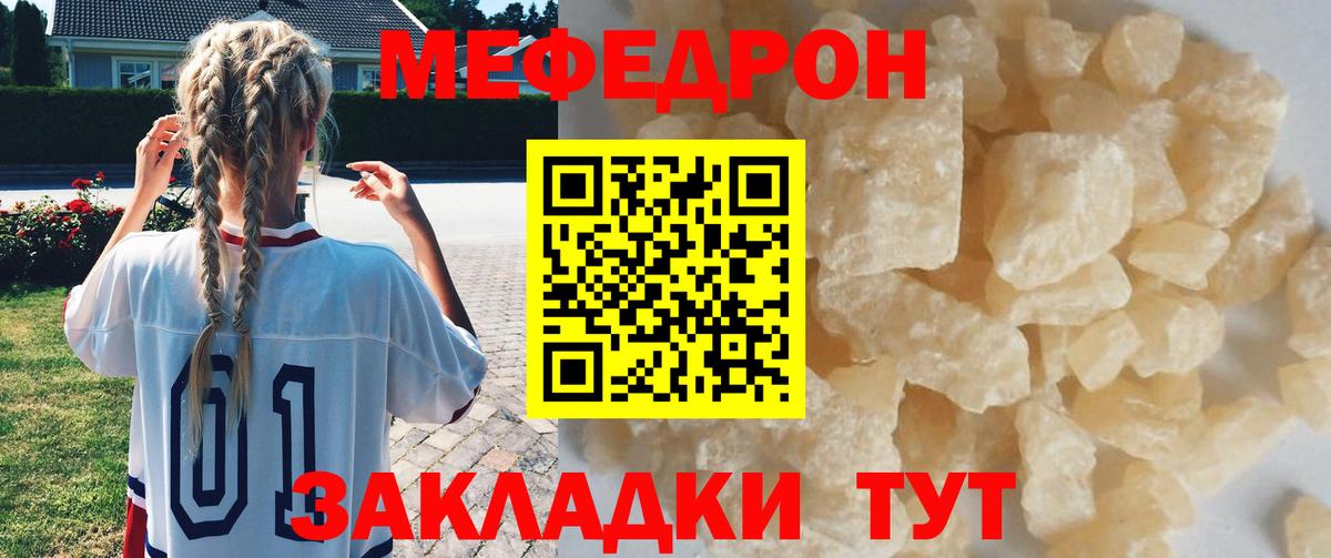АМФЕТАМИН кристаллы  ЭКСТАЗИ  Cocaine  Меф МЯУ МЯУ   A PVP СК кристаллы  Марихуана  ГАШ  Краснодар  Вход с VPN 