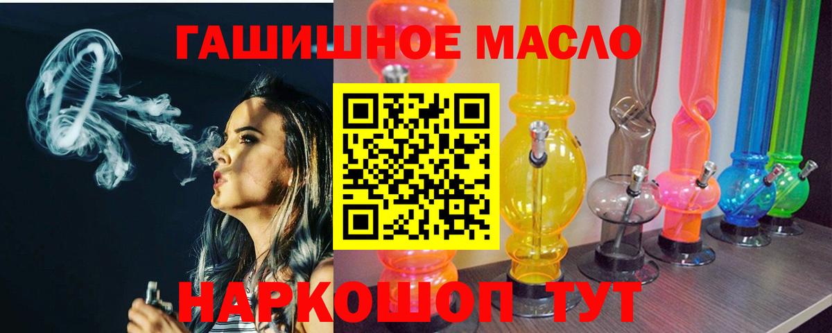 ТГК Wax Краснодар