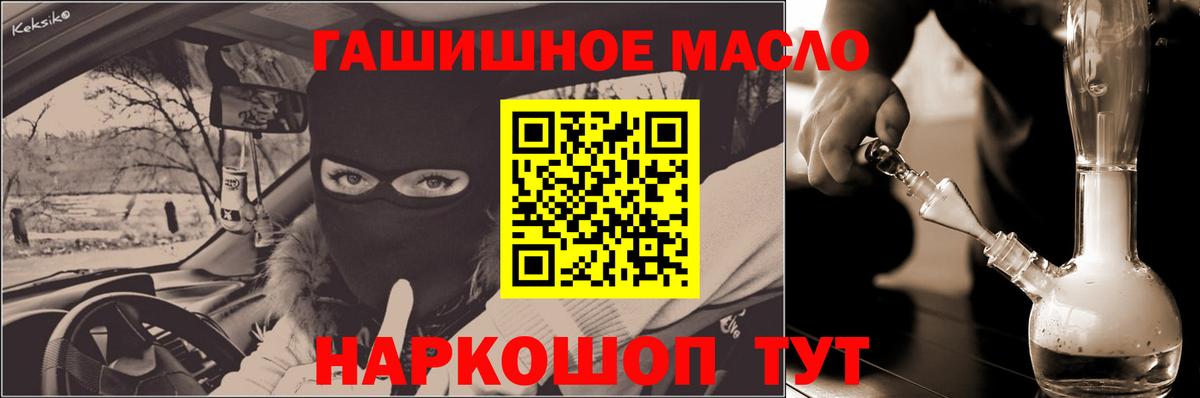 Краснодар  ТГК концентрат  Вход с VPN 