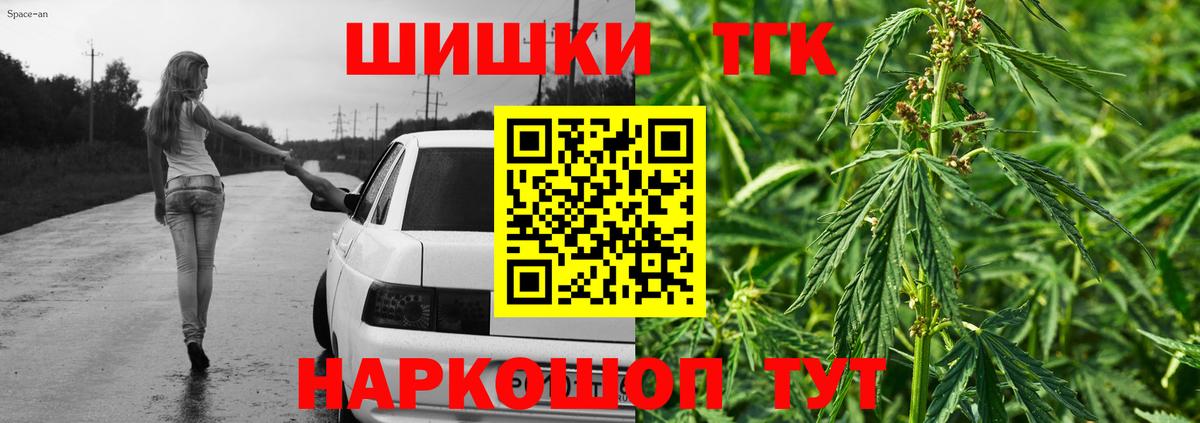 Краснодар  Бошки марихуана SATIVA & INDICA  Вход с VPN  Каннабис Amnesia  Бошки Шишки Ganja 